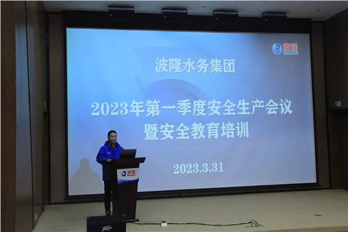 防風險，促安全，保穩定